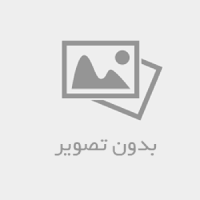 آزمایشگاه